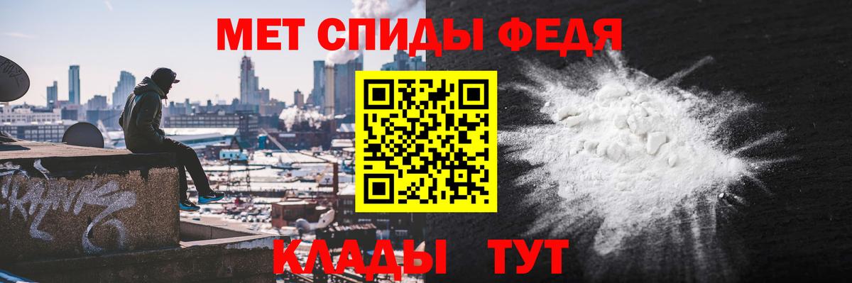Калининград  Амфетамин VHQ  Вход с VPN 