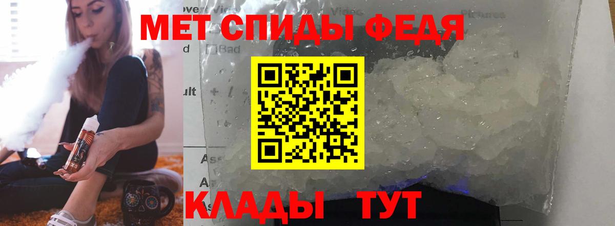 Amphetamine VHQ Калининград