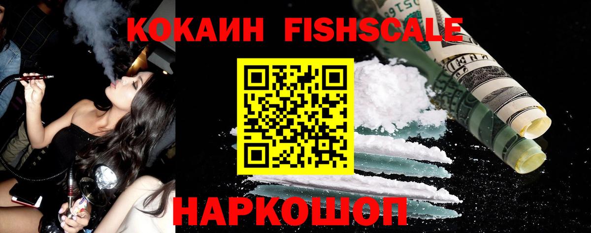 КОКАИН Колумбийский Калининград