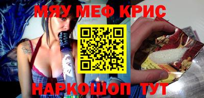 PSILOCYBIN Кулебаки