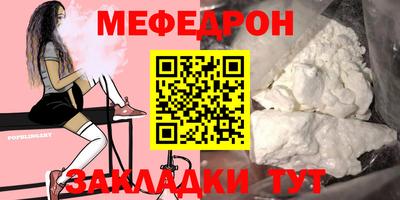 2c-b Кунгур