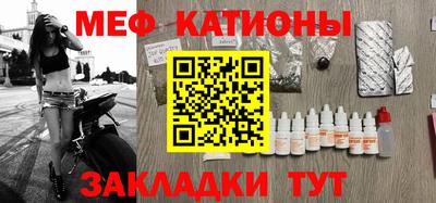 2c-b Кунгур