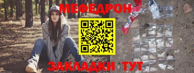 2c-b Кунгур
