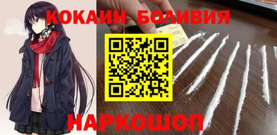 PSILOCYBIN Кулебаки
