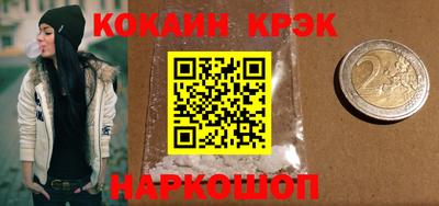 2c-b Кунгур