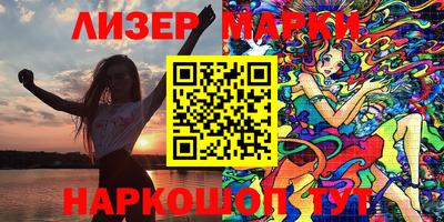 PSILOCYBIN Кулебаки