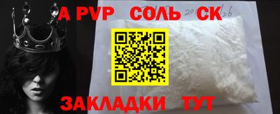 PSILOCYBIN Кулебаки