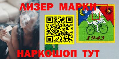 PSILOCYBIN Кулебаки