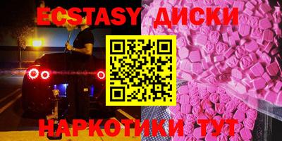 PSILOCYBIN Кулебаки