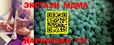 2c-b Кунгур