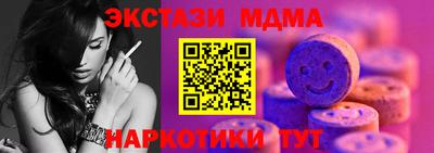 PSILOCYBIN Кулебаки
