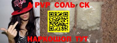 кокс Кумертау