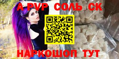 кокс Кумертау