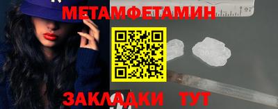 мет Кудрово
