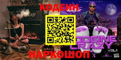 таблы Кузнецк
