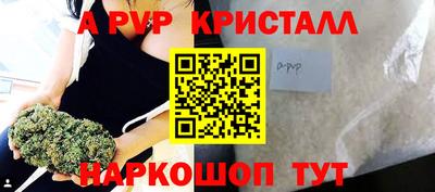 PSILOCYBIN Кулебаки