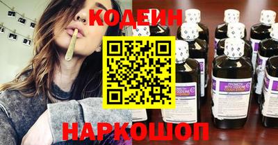 2c-b Кунгур