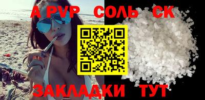 PSILOCYBIN Кулебаки