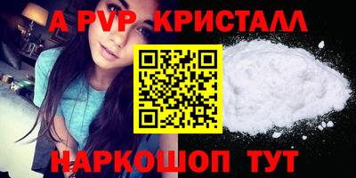 PSILOCYBIN Кулебаки