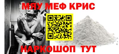 2c-b Кунгур