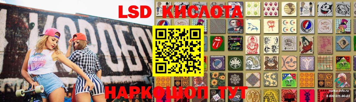 Лсд 25 экстази кислота  Лсд 25 экстази кислота  Вход с VPN  Лсд 25 экстази  Калининград 