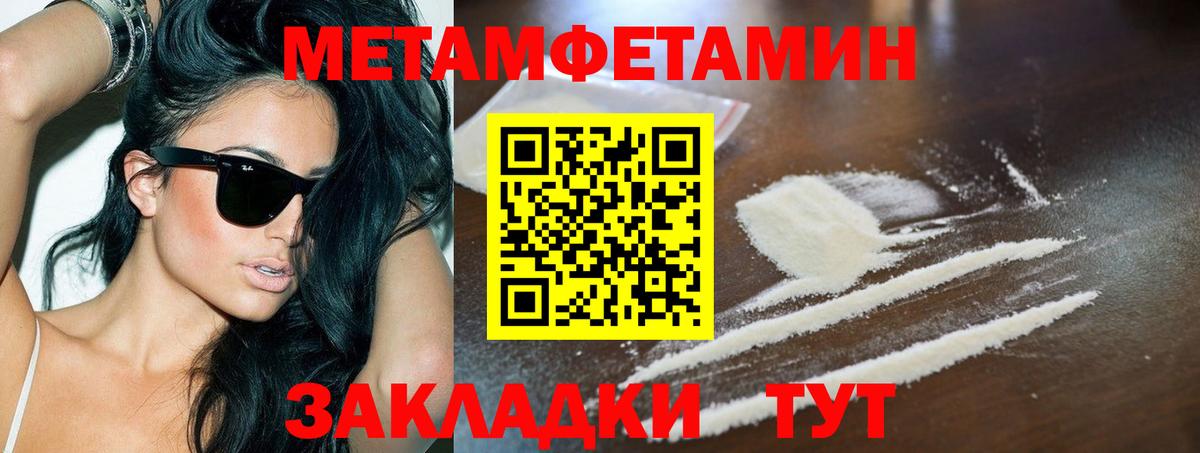 Меф кристаллы  Вход с VPN  ГАШИШ  МАРИХУАНА  Калининград  Продажа наркотиков  ГАШ 
