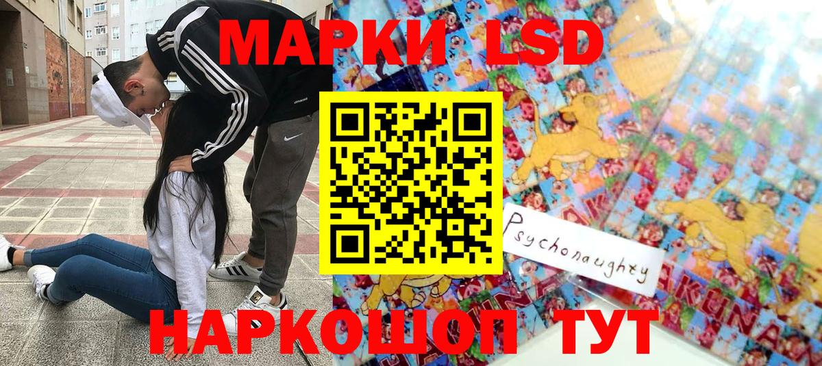 Калининград  дарнет шоп  Вход с VPN  Марки N-bome 1,5мг 