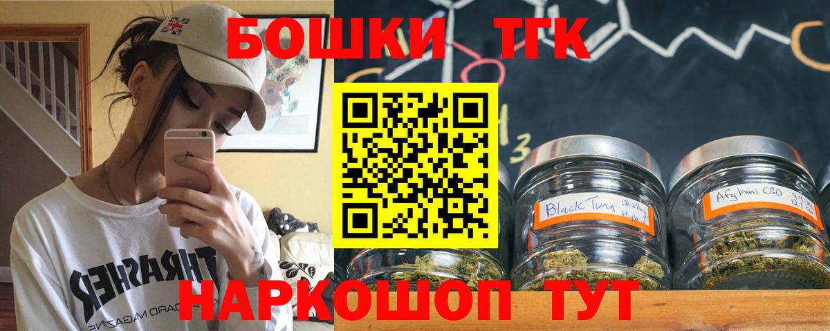 Бутират Калининград