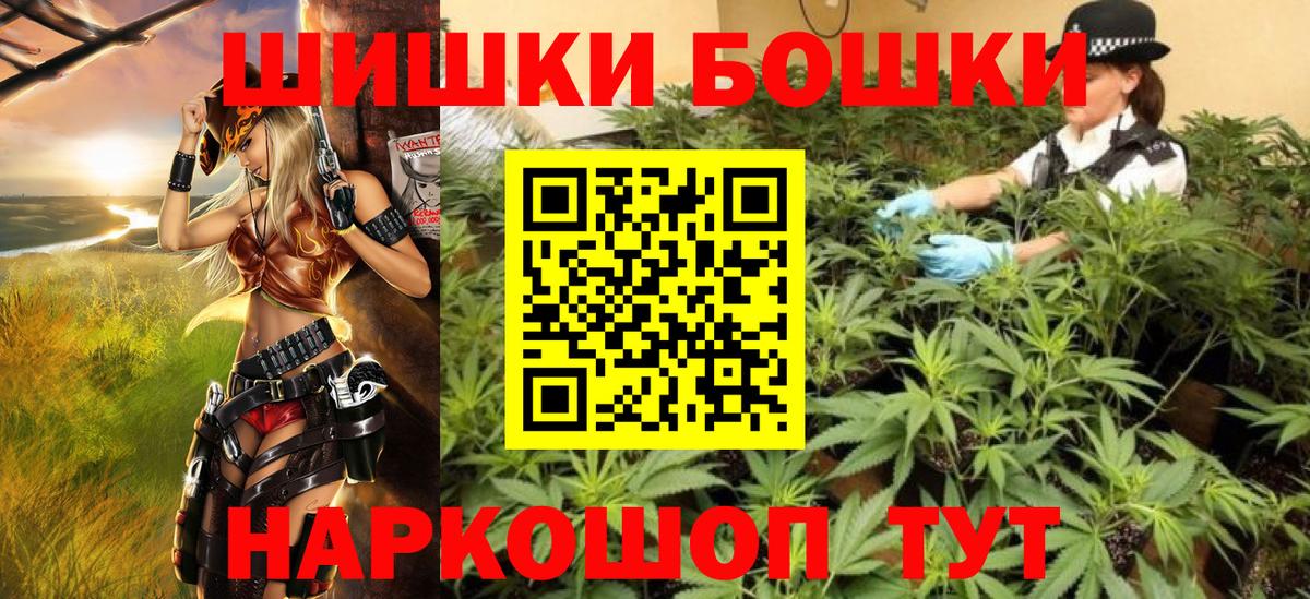 Конопля SATIVA & INDICA Калининград